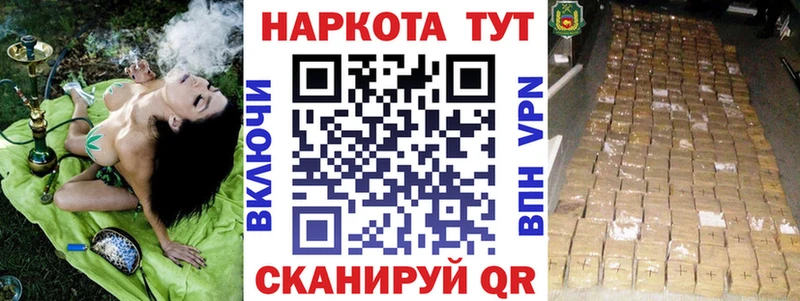 Наркошоп купить Амфетамин A PVP Меф мяу мяу Марихуана COCAIN ГАШИШ Данков