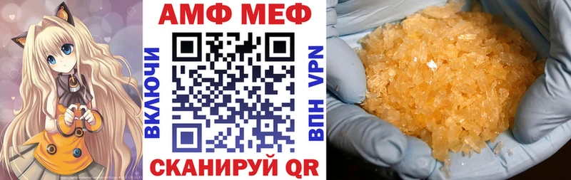 Купить где  Данков  АМФ 98% 