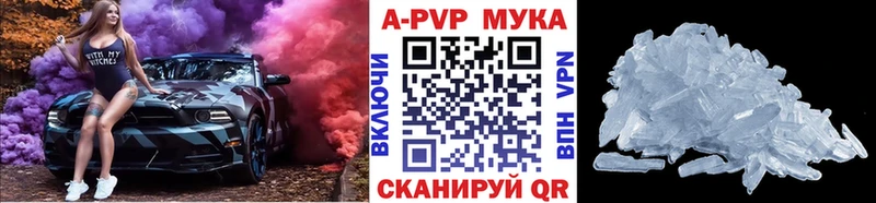 Alpha-PVP кристаллы Данков