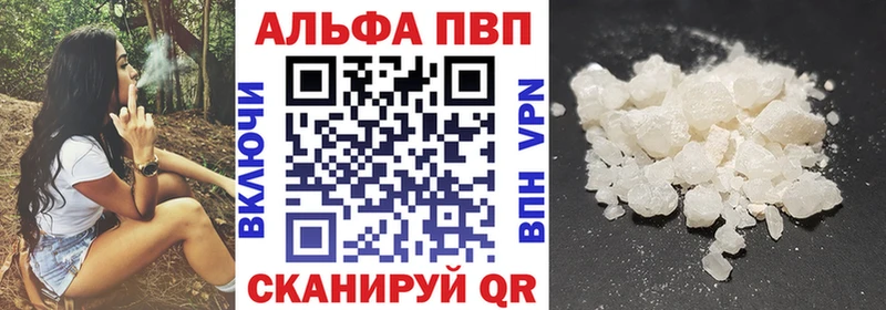 Купить закладки  Данков  А ПВП Crystall 