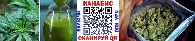 Купить  Данков  Печенье с ТГК конопля 