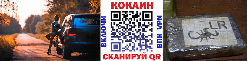 Купить  Данков  COCAIN 97% 