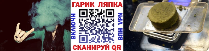 Купить закладки  Данков  Гашиш гашик 