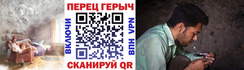 Героин Heroin  Купить  Данков 