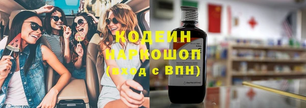 амфетамин Пестово