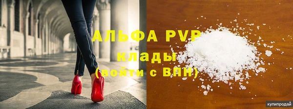 кокаин премиум Переславль-Залесский