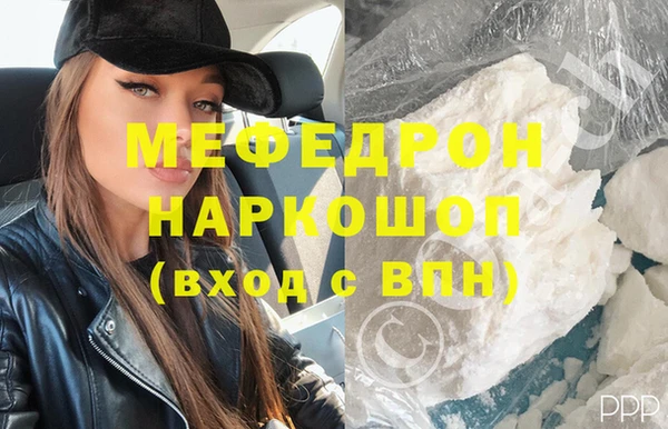 прущие крисы Пересвет