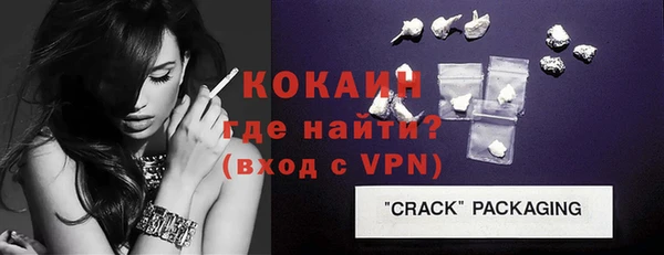 амфетамин Пестово