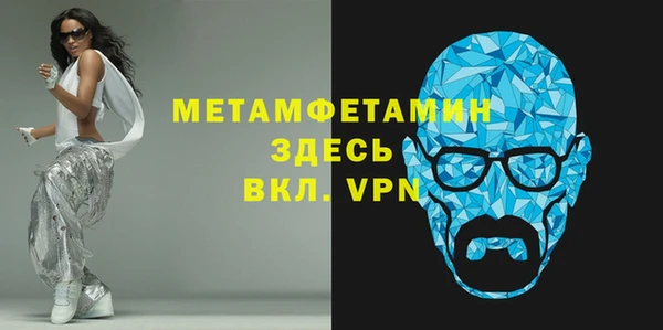 прущие крисы Пересвет