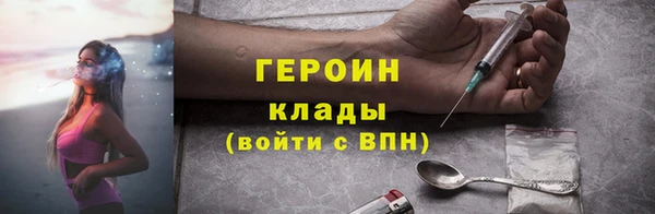 амфетамин Пестово