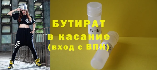 амфетамин Пестово