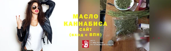 амфетамин Пестово