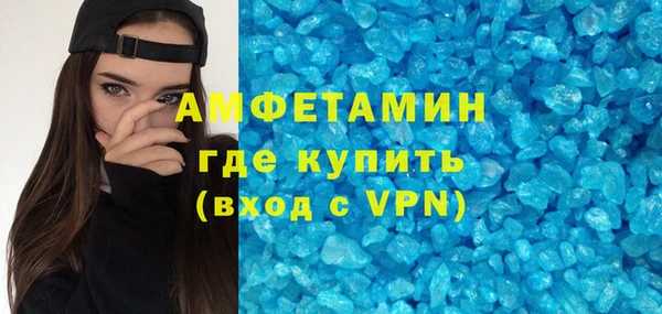 амфетамин Пестово