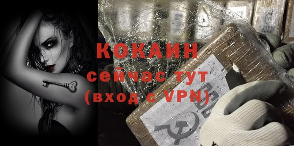 кокаин премиум Переславль-Залесский