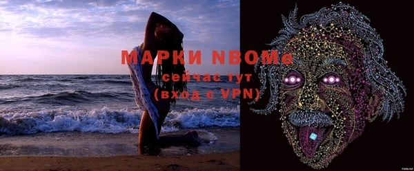 амфетамин Пестово