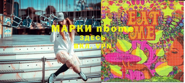 кокаин премиум Переславль-Залесский