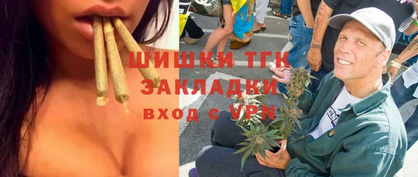 амфетамин Пестово