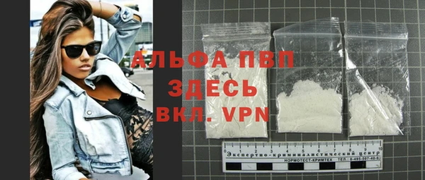 амфетамин Пестово