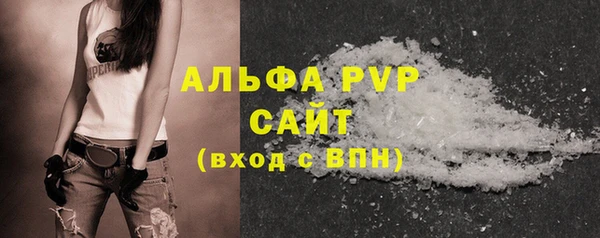 кокаин премиум Переславль-Залесский