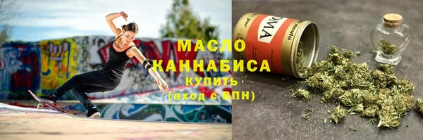 амфетамин Пестово