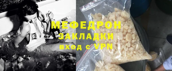 кокаин премиум Переславль-Залесский