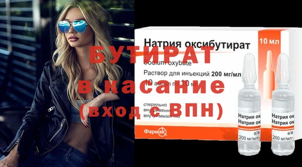 амфетамин Пестово