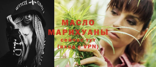 амфетамин Пестово
