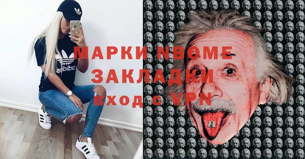 кокаин премиум Переславль-Залесский
