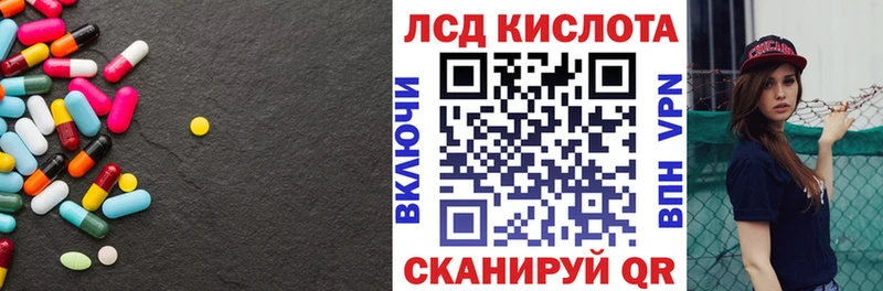 Лсд 25 экстази ecstasy  Купить  Данков 