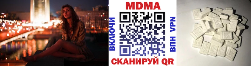 Купить  Данков  MDMA Molly 