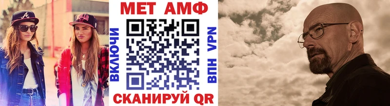 Метамфетамин мет Данков