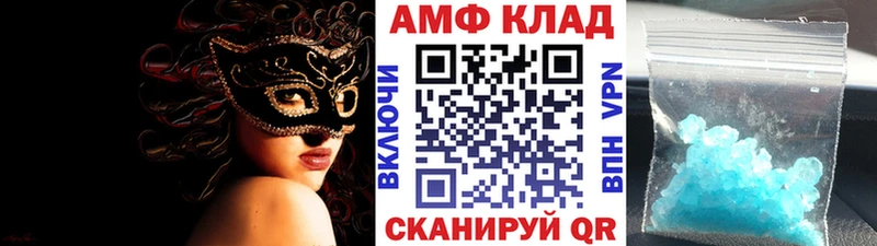 Купить закладки  Данков  Первитин витя 