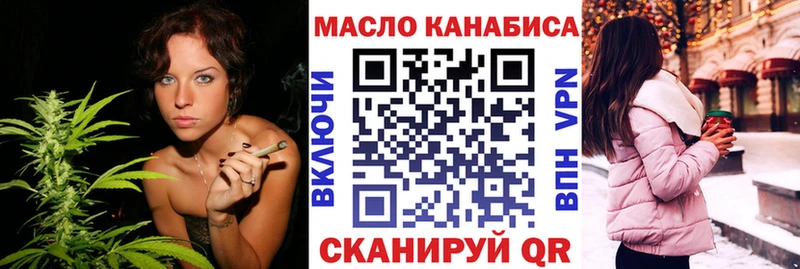 ТГК вейп  Купить  Данков 